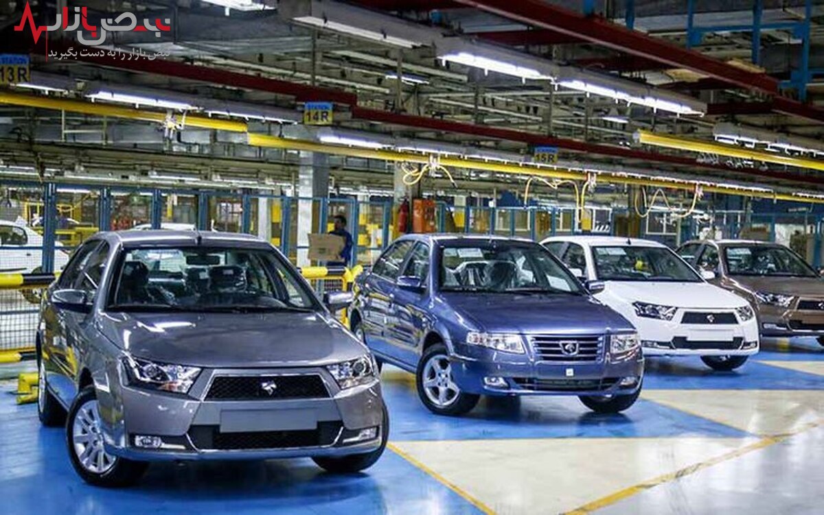 جدیدترین قیمت محصولات ایران خودرو امروز ۱۸ آبان ۱۴۰۱