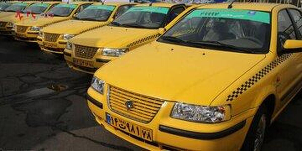 افزایش نجومی نرخ کرایه تاکسی در سال آینده!