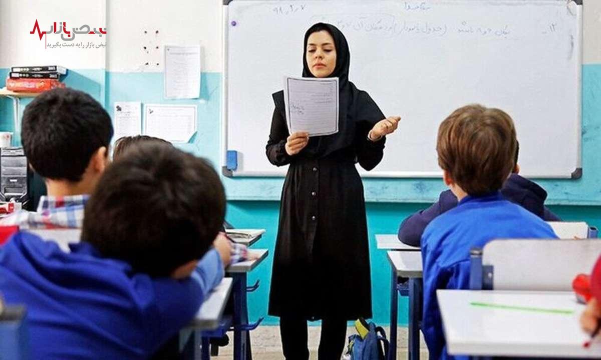 آخرین خبر در خصوص پرداخت‌های جانبی به فرهنگیان/حساب معلمان به زودی شارژ می‌شود