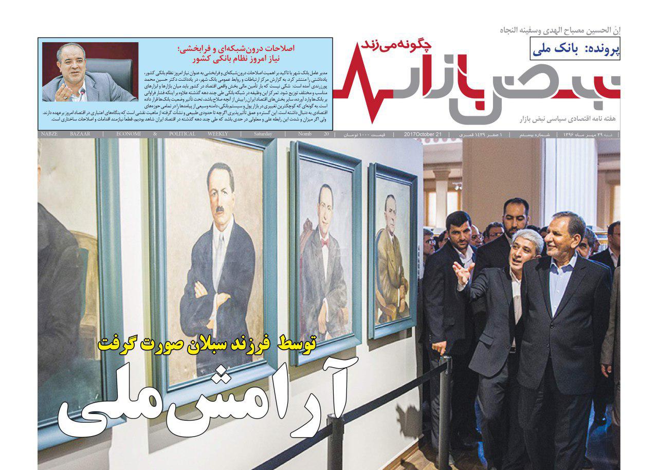 photo_2017-10-22_23-26-38