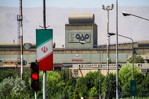 فولاد+مبارکه+اصفهان،+بزرگ_ترین+مجتمع+صنعتی+ایران