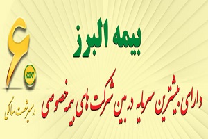 Banner-site-bishtarin-sarmayeh-eslahi4