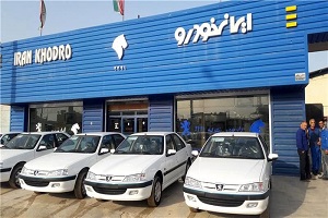 طرح پیش فروش جدید ۶ محصول ایران خودرو اعلام شد / زمان اجرا از  ۴ شهریورماه