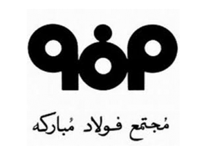 2019-10-30 08_50_17-فولاد مهر - Word