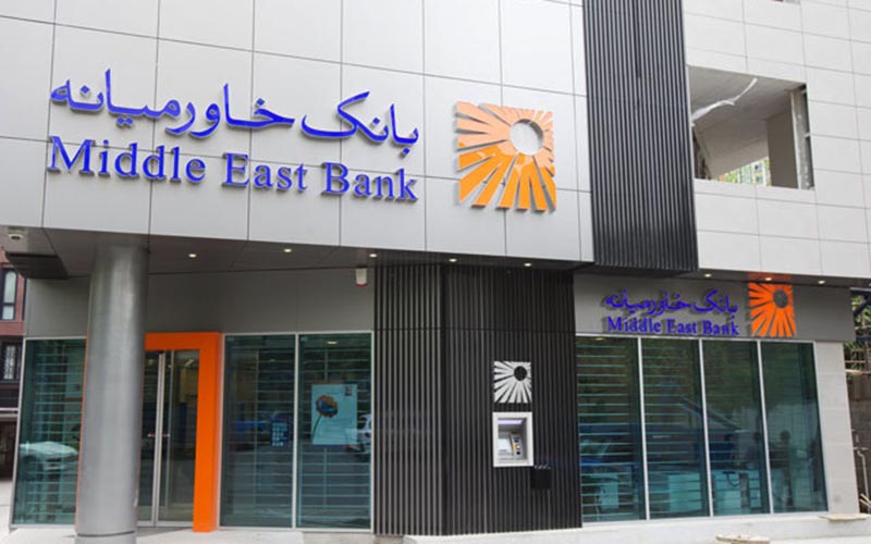 Bank-ME-Elahieh_01_272