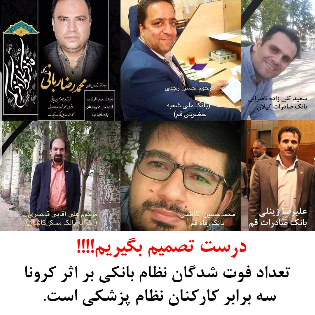کرونا