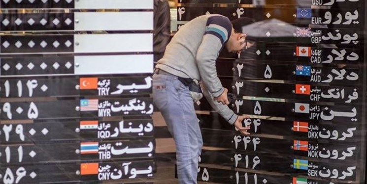 قیمت طلا و ارز