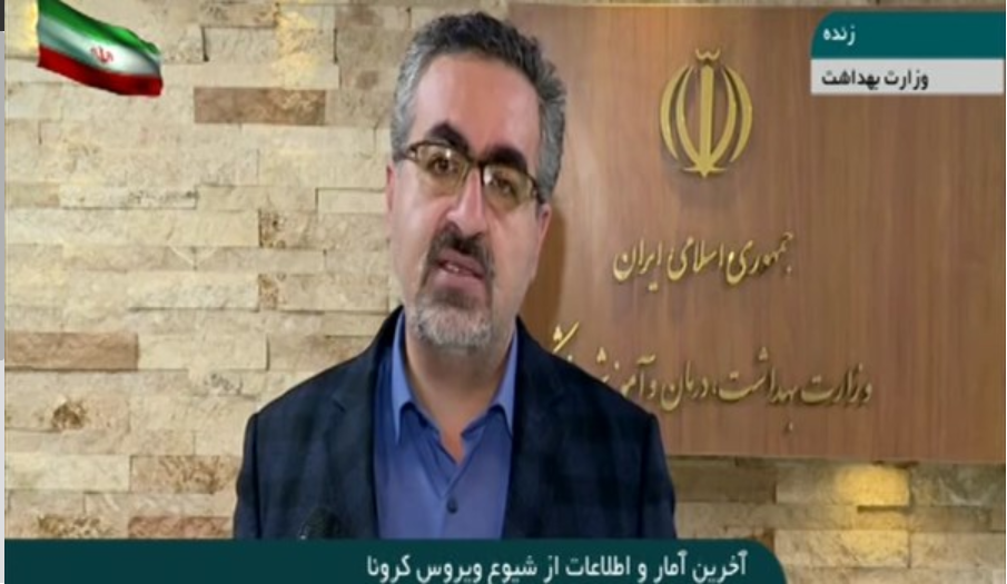 1399-01-14 18_05_57-آخرین آمار کرونا از زبان سخنگوی وزارت بهداشت _ آمار مبتلایان از 50 هزار نفر گذشت