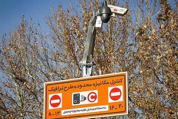 طرح ترافیک از فردا در تهران اجرا میشود