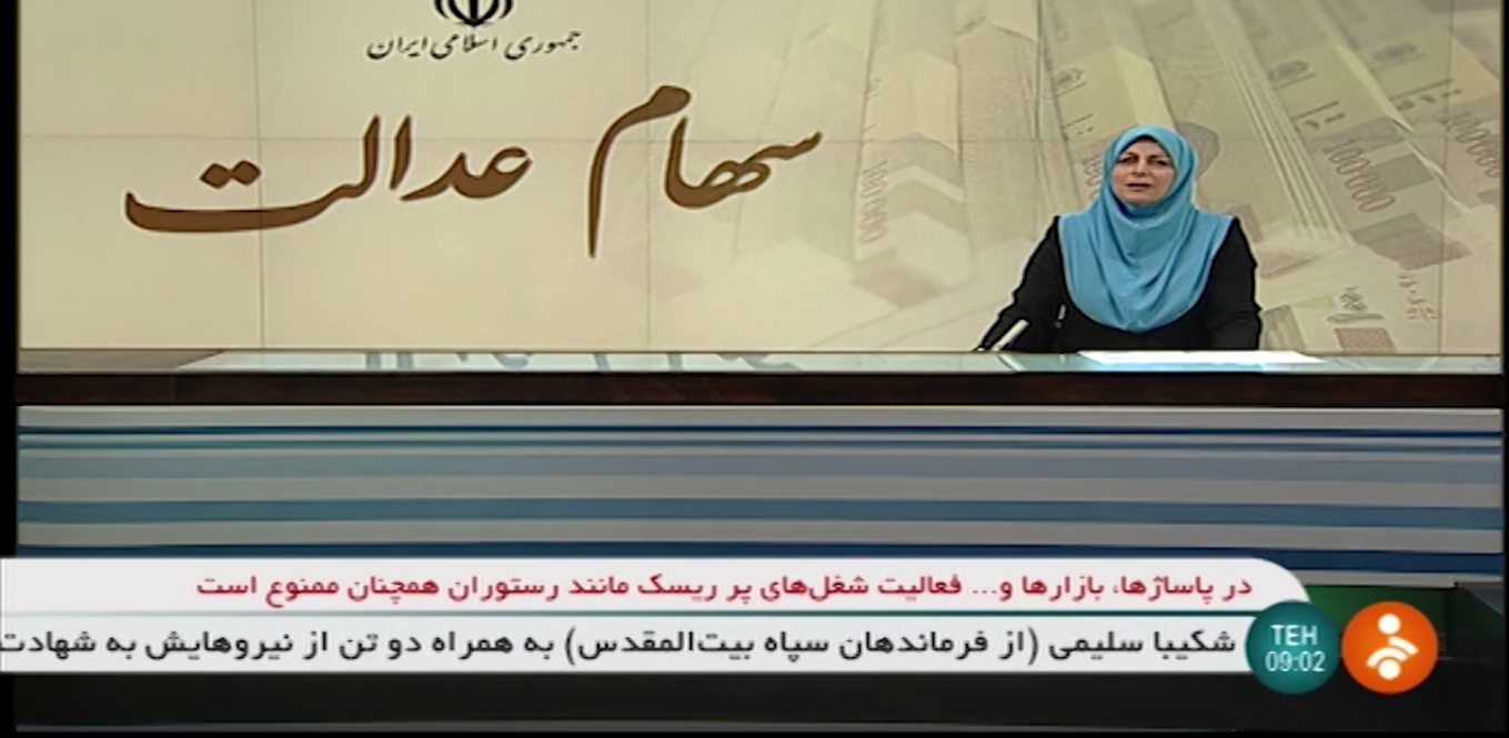 1399-02-17 13_54_10-3443422.mp4