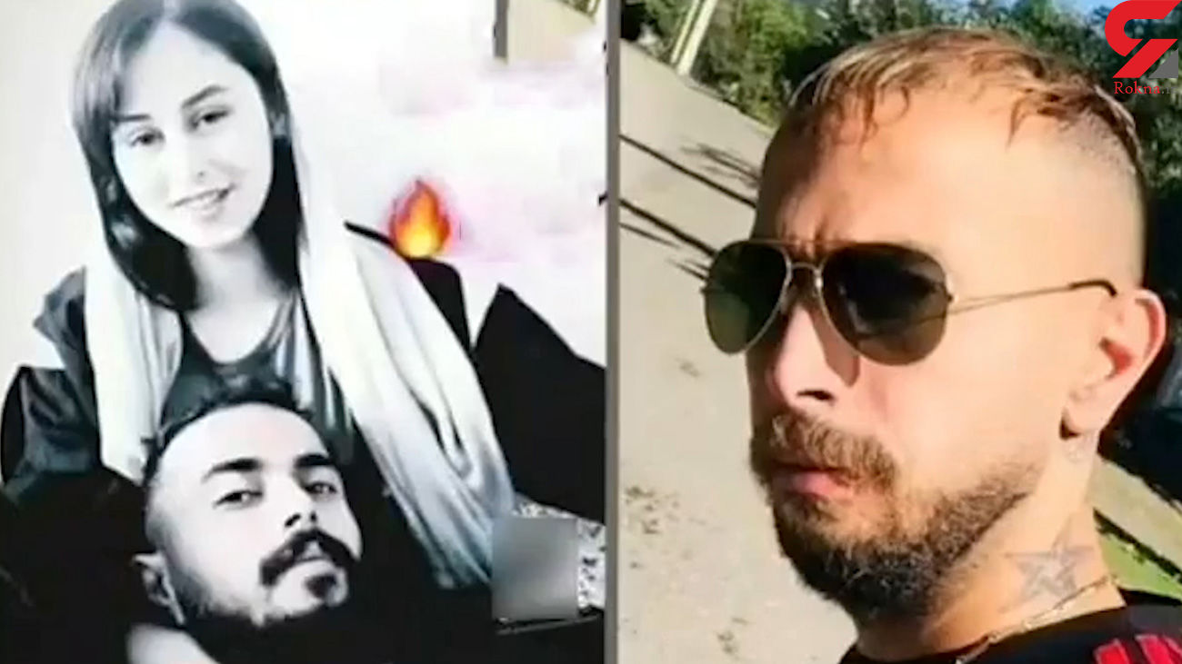 رومینا اشرفی دوست پسر