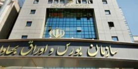 ناکارآمدی روحانی علت اصلی سقوط بورس