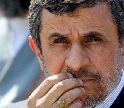 احمدی