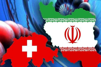 ایران+و+سوئیس