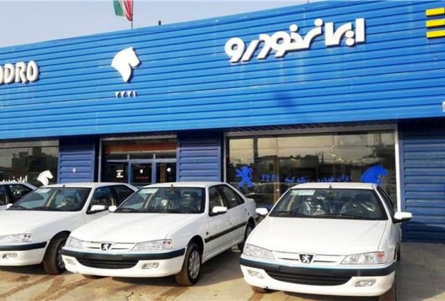 قیمت محصولات ایران خودرو تا امروز 8 شهریور ۹۹