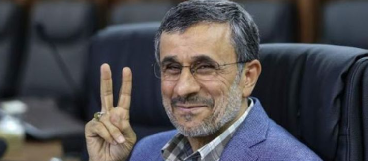 احمد