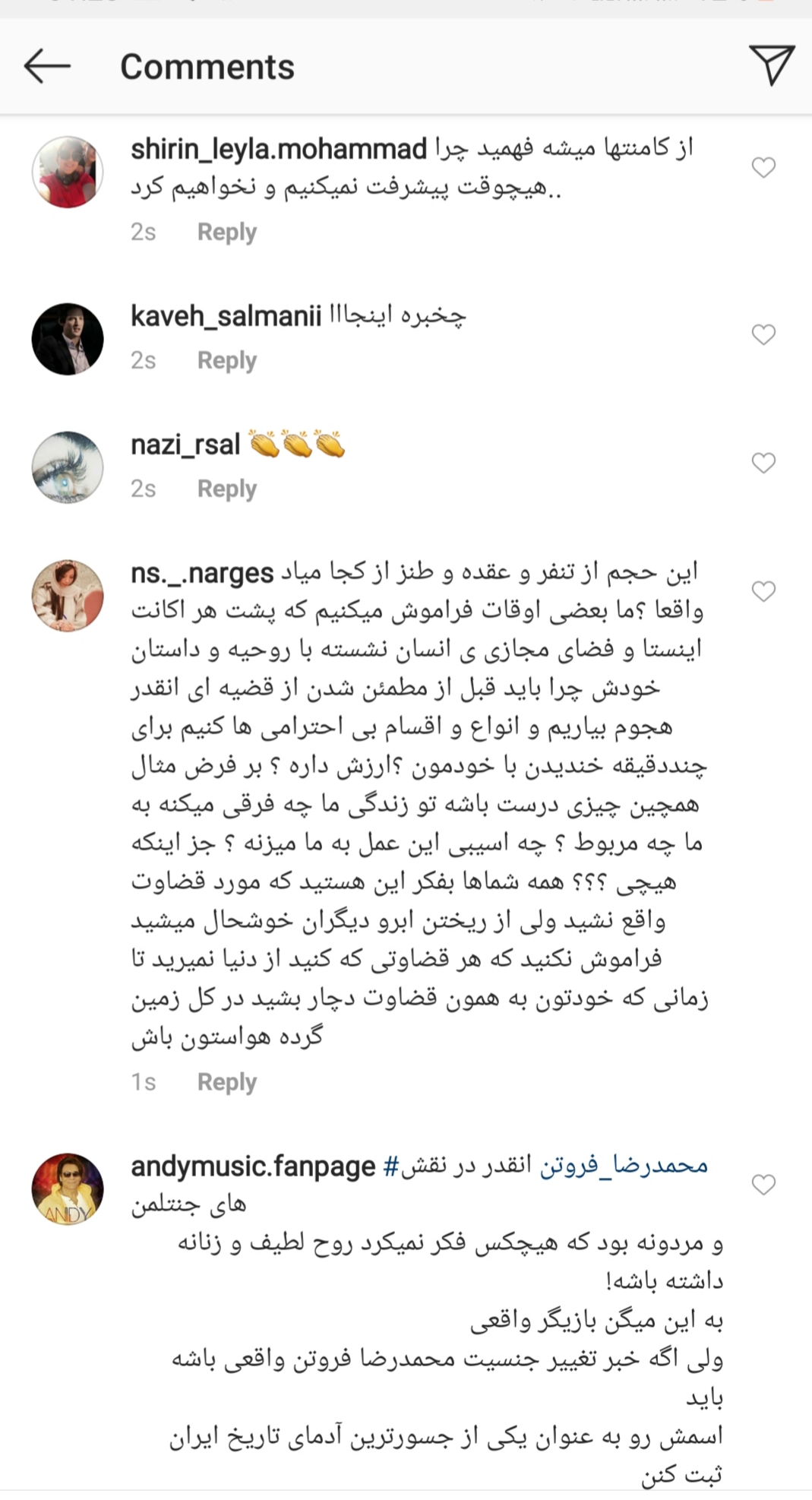 حمله کاربران به پیج اینستاگرامی محمدرضا فروتن