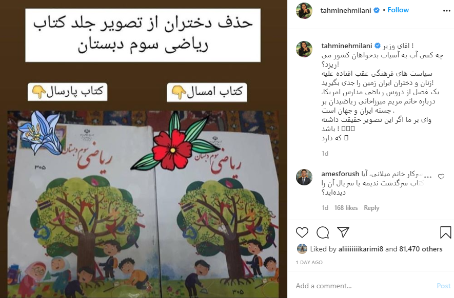کتاب ریاضی