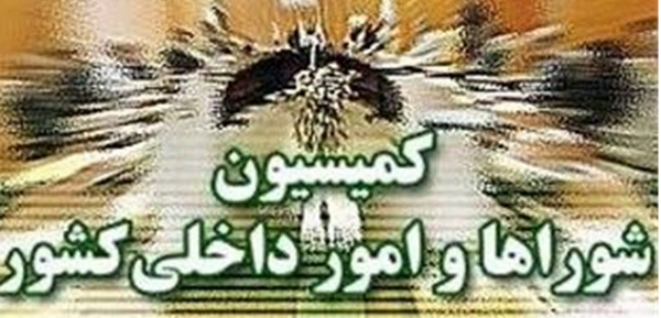 شرط سنی کاندیداهای ریاست جمهوری اصلاح انتخابات مجلس _ ۴۵ تا ۷۰ سال