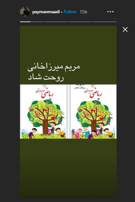 کتاب ریاضی