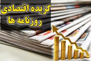 مخالفین احمدی نژاد حقیقت افزایش قیمت سکه را از مردم پنهان میکنند؟