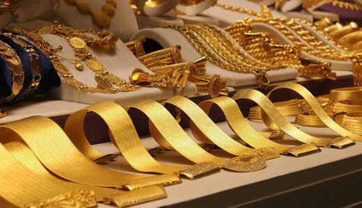 کاهش قیمت طلای 18عیار/قیمت طلا امروز سه‌شنبه 29 مهر 99