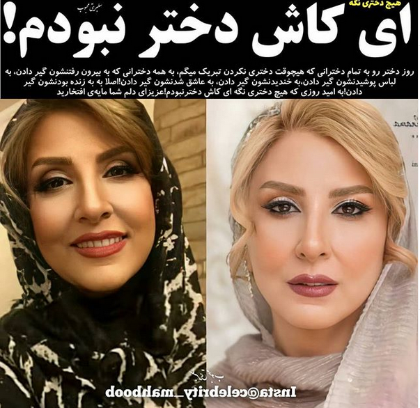 مرجانه گلچین بازیگر مشهور _ بازیگر مشهور سریال های طنز