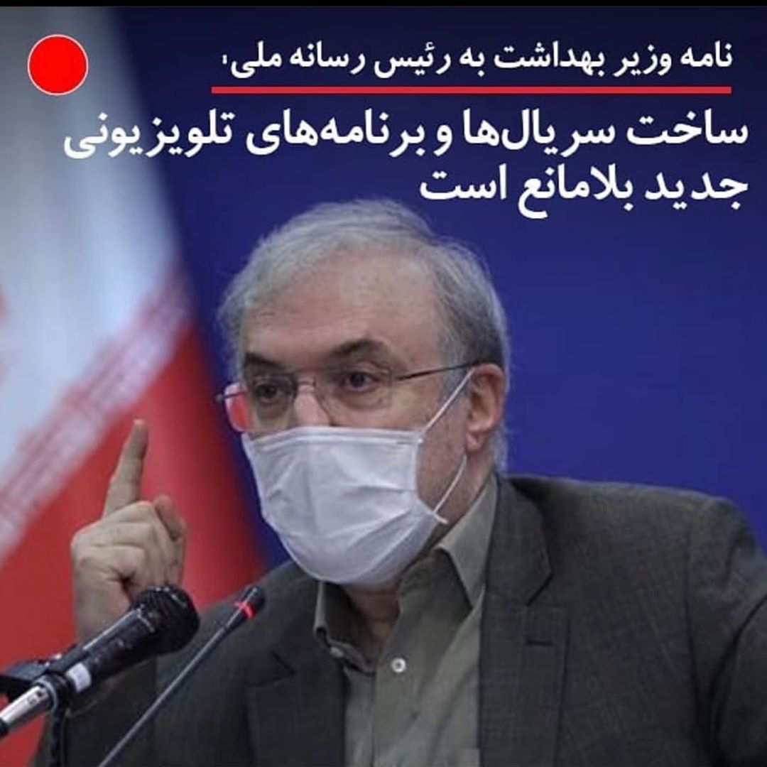 لایو جدید مهران احمدی در واکنش تند وی به نامه وزیر بهداشت+فیلم