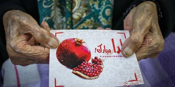 Kahrizak big family on the eve of Yalda night, needs the help of green benefactors