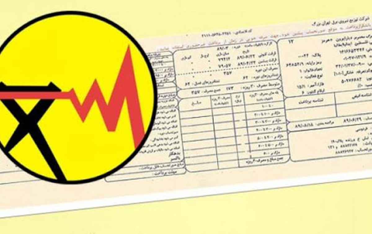 جزئیات قبض جدید برق در قالب طرح امید