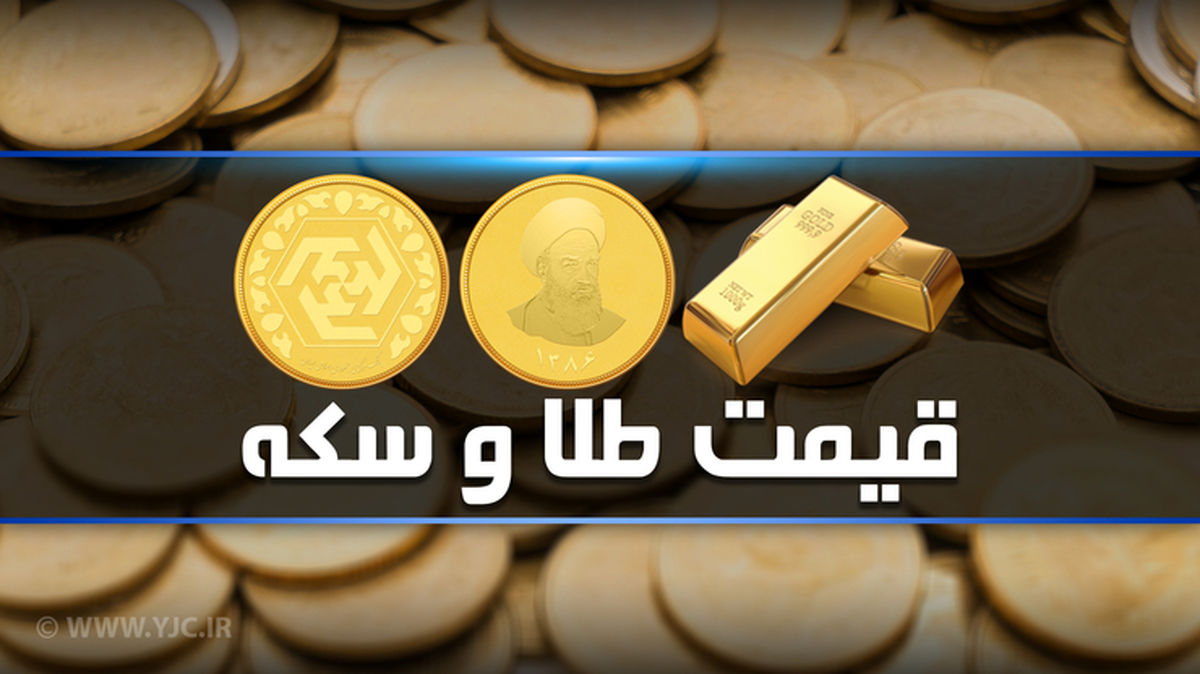 Gold and coin prices rise in the market today, January 2nd