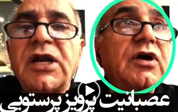 حمله تند پرویز پرستویی به مسئولین / مردم نون شب ندارن !