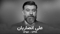 خاطره غم انگیز حامد آهنگی از مرحوم علی انصاریان در لبنان+فیلم