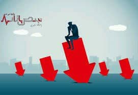 شاخص از چاله درنیامده به چاه افتاد،ادامه روند ریزشی بورس با واحد در 2 اسفند