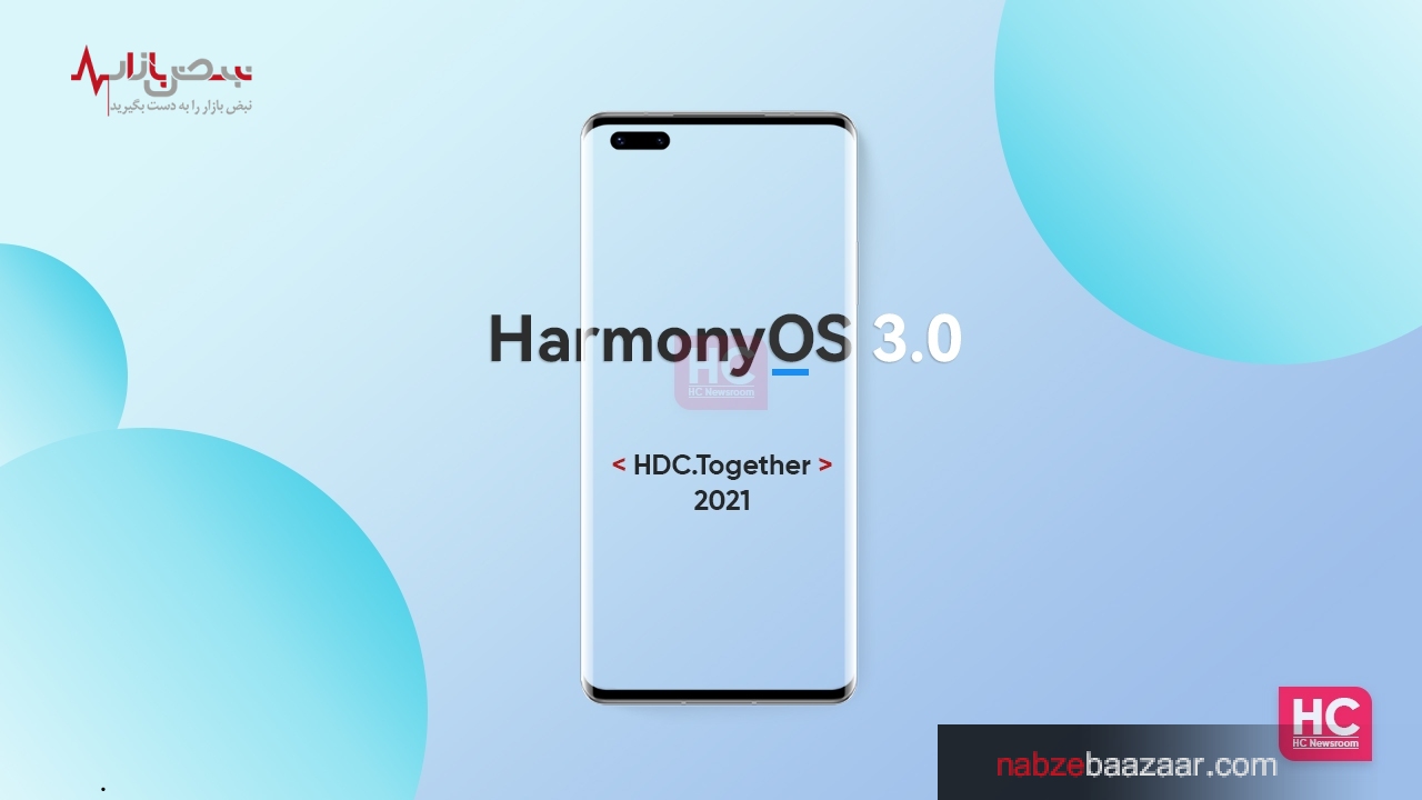 سیستم عامل هواوی HarmonyOS ۳.۰ به طور رسمی در جولای سال جاری منتشر می‌شود