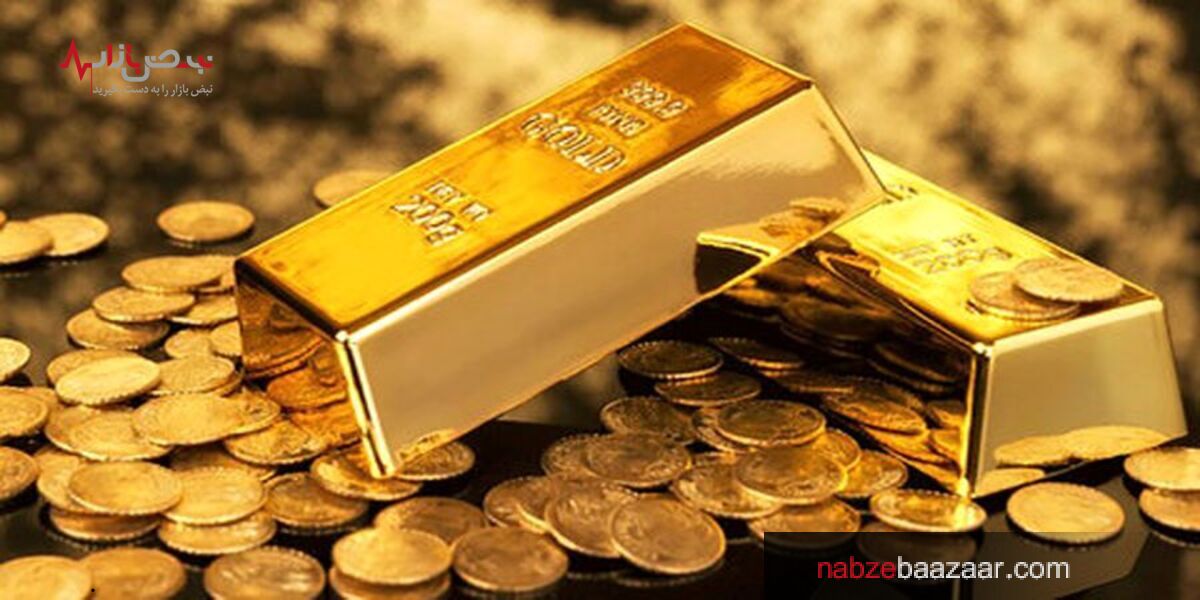 نوسان ریزشی ۲۸ دلاری قیمت طلا امروز ۱۴ دی ماه ۱۴۰۰