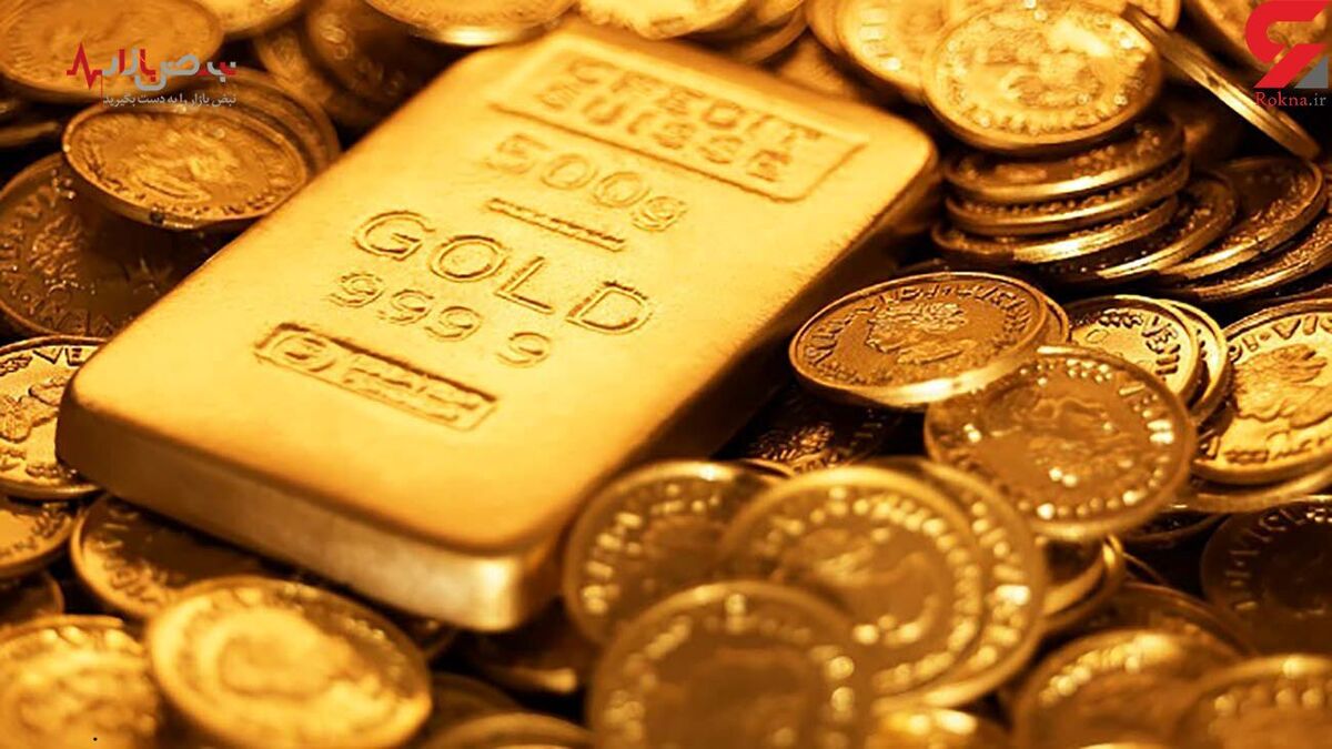 قیمت طلا و قیمت سکه کاهش یافت / امروز چهارشنبه ۱۵ دی ماه + قیمت جدول