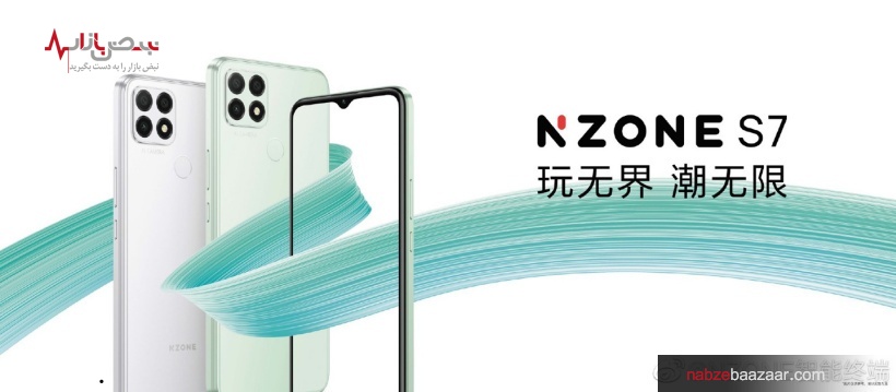 معرفی گوشی مقرون به صرفه NZone S۷ ۵G به همراه قیمت و مشخصات