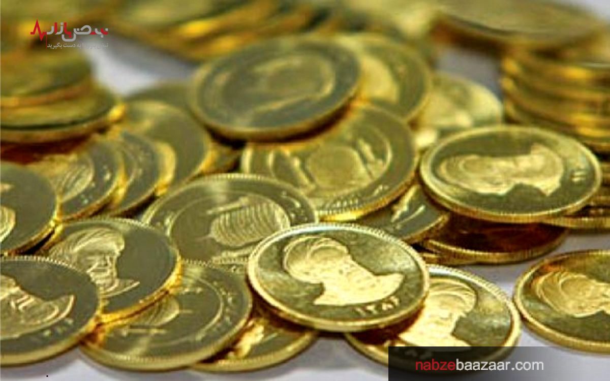 قیمت سکه امامی و بهار آزادی در معاملات امروز ۱۶ دی ۱۴۰۰