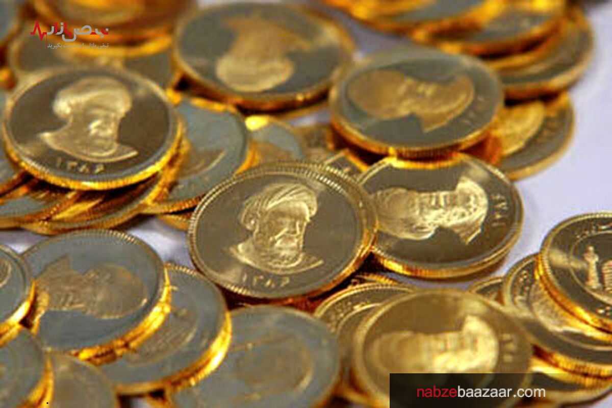 قیمت سکه امامی و بهار آزادی در معاملات امروز ۱۷ دی ۱۴۰۰
