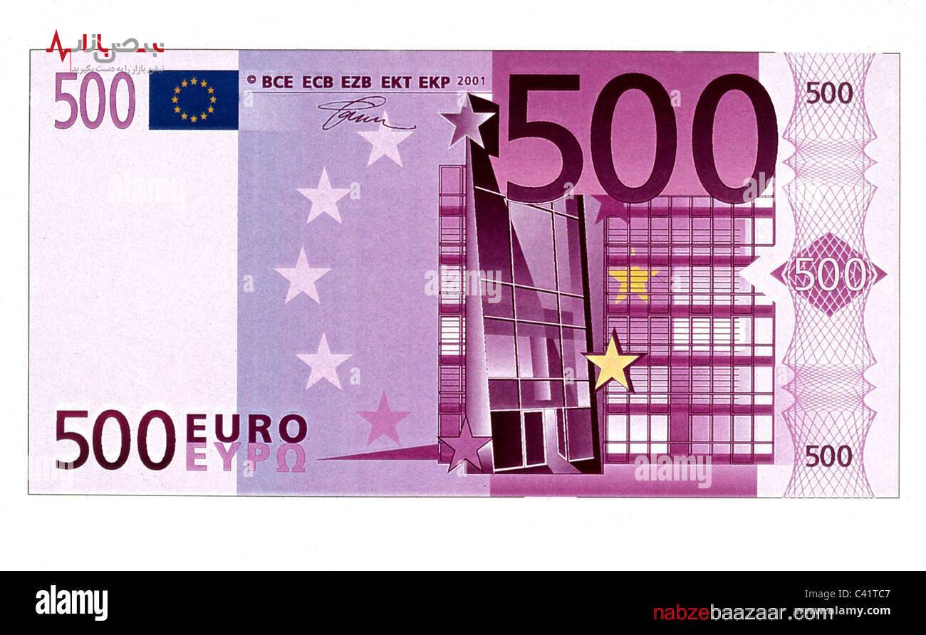 بررسی قیمت ارز‌های یورو، درهم و پوند در بازار معاملات امروز ۱۸ دی ۱۴۰۰