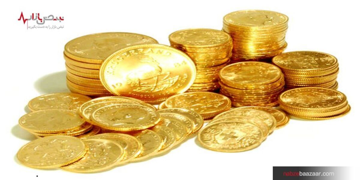 سقوط ارزش ذاتی قیمت سکه به زیر 12 میلیون تومان