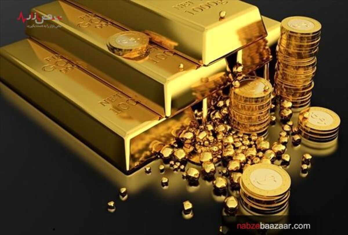 بررسی قیمت طلای ۱۸ و ۲۴ عیار و مثقال طلا امروز ۲ دی ۱۴۰۰