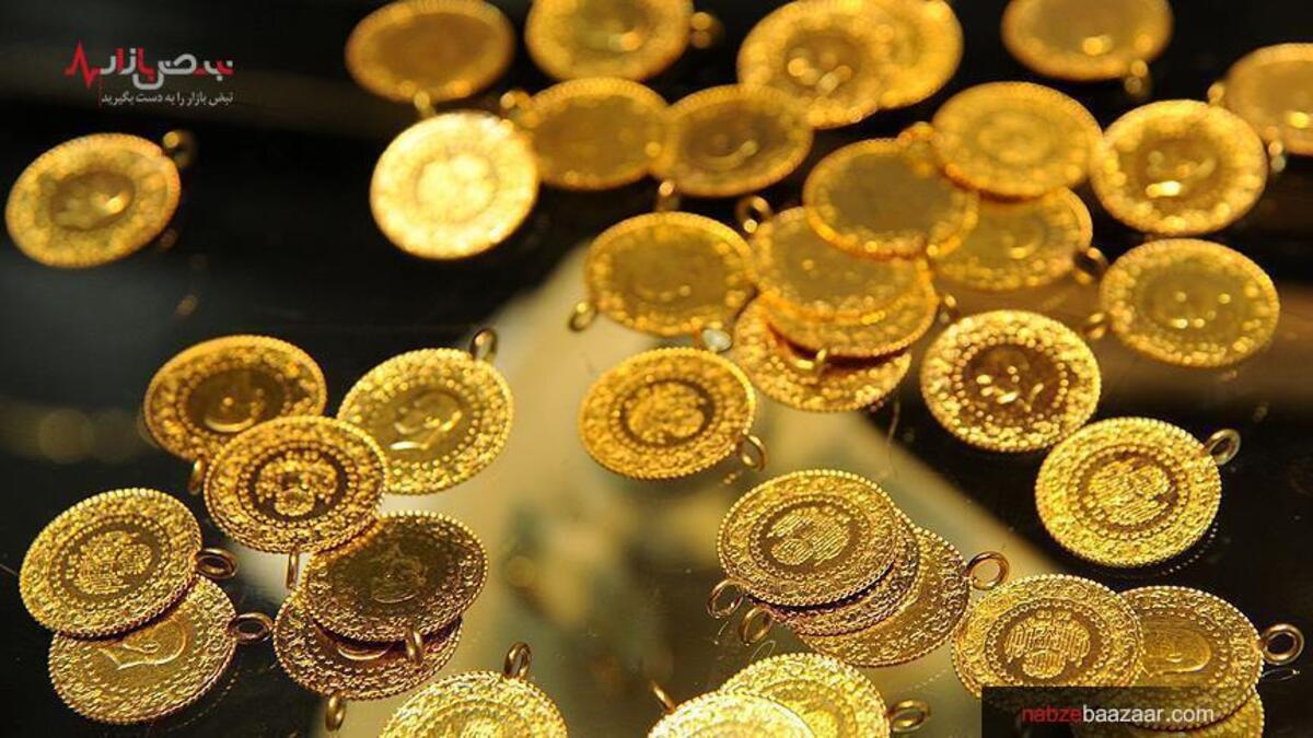 قیمت سکه امامی و بهار آزادی در معاملات امروز ۲۰ دی ۱۴۰۰
