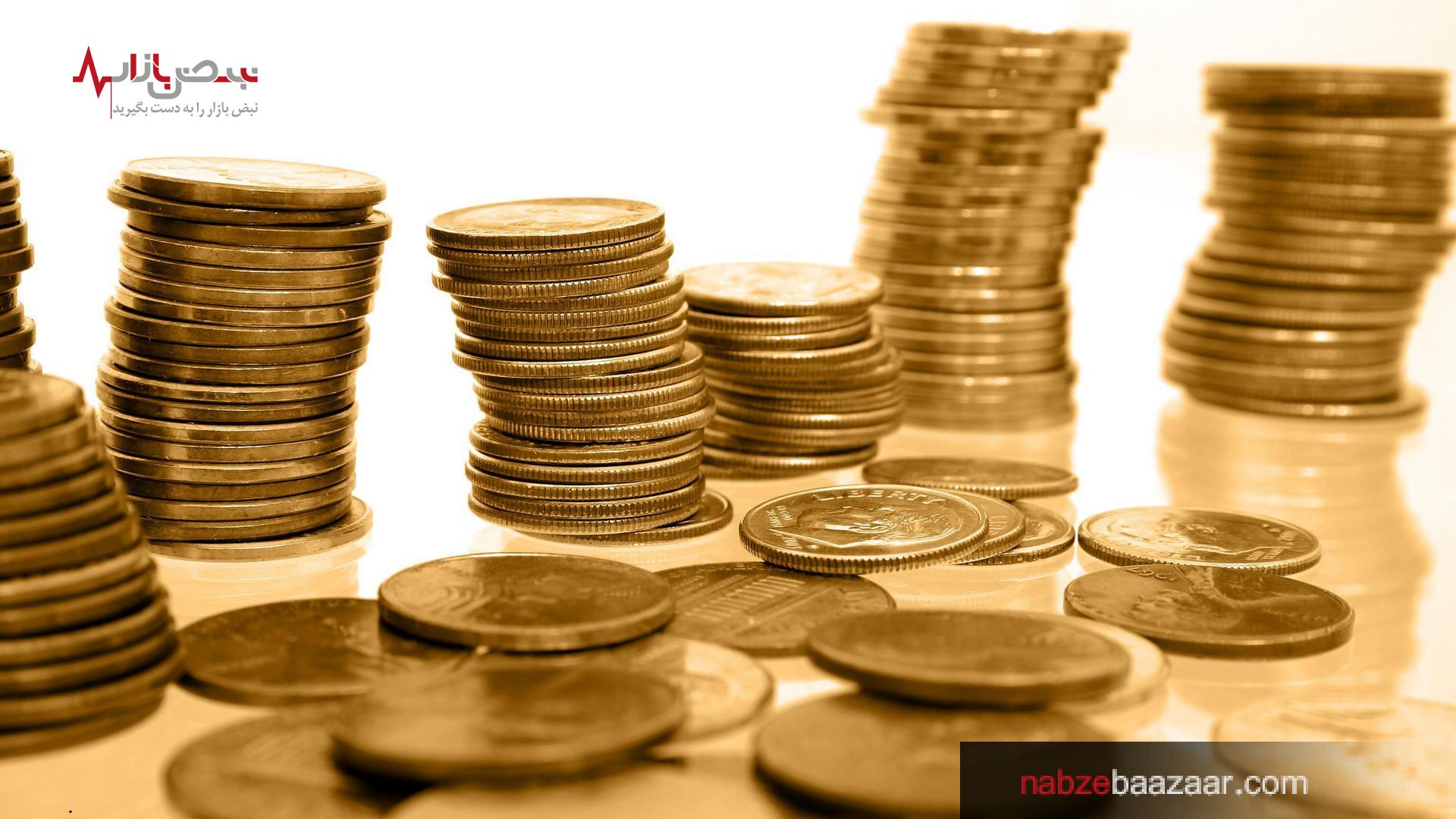 قیمت سکه امامی و بهار آزادی در معاملات امروز ۲۶ دی ۱۴۰۰