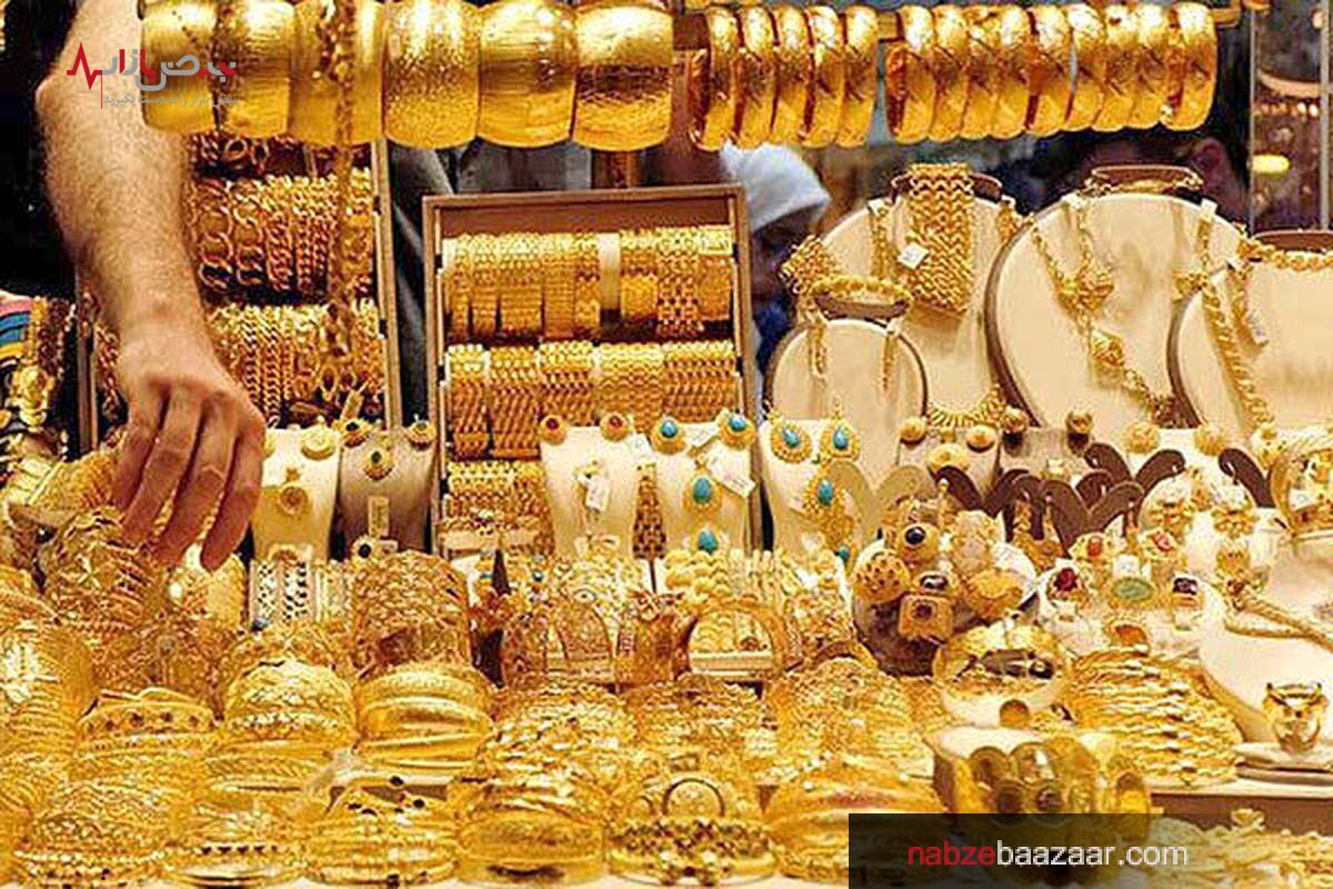 بررسی قیمت طلای ۱۸ و ۲۴ عیار و مثقال طلا امروز ۲۷ دی ۱۴۰۰
