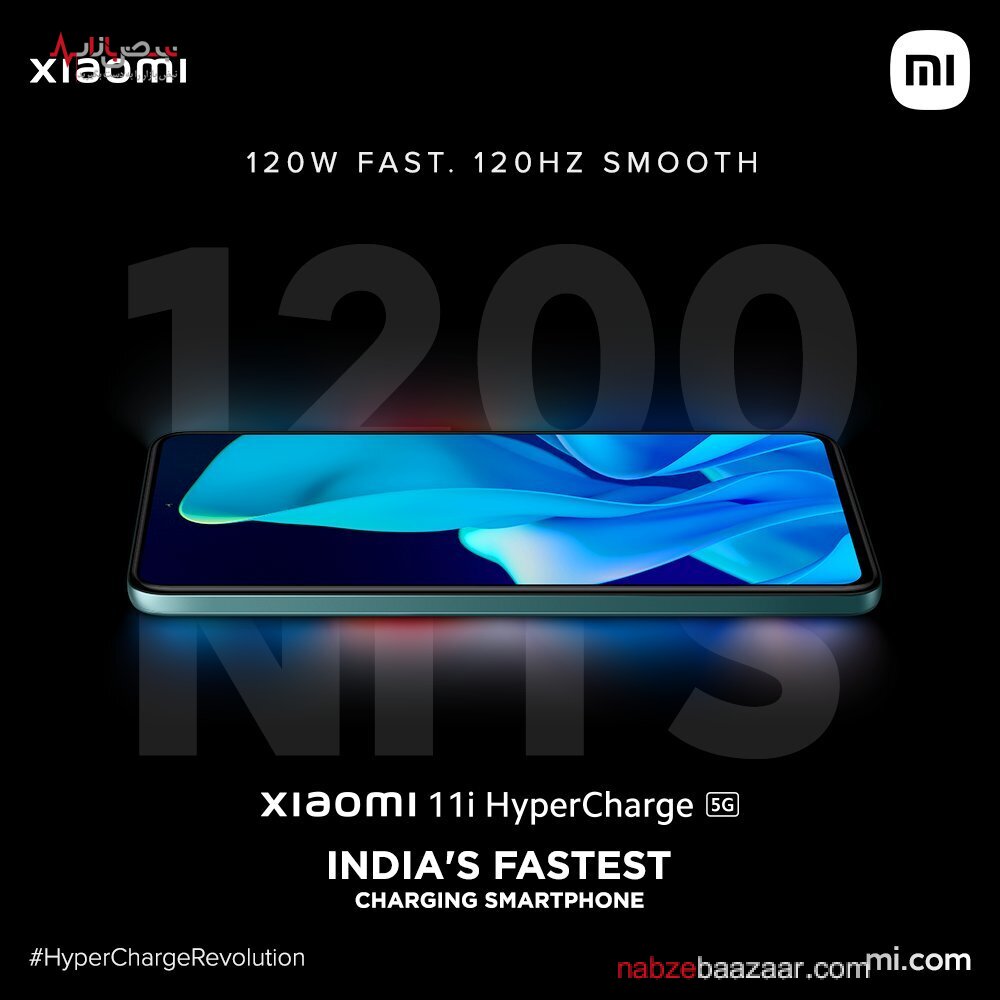 صفحه نمایش آمولد ۱۲۰ هرتزی شیائومی ۱۱i هایپرچنج تایید شد