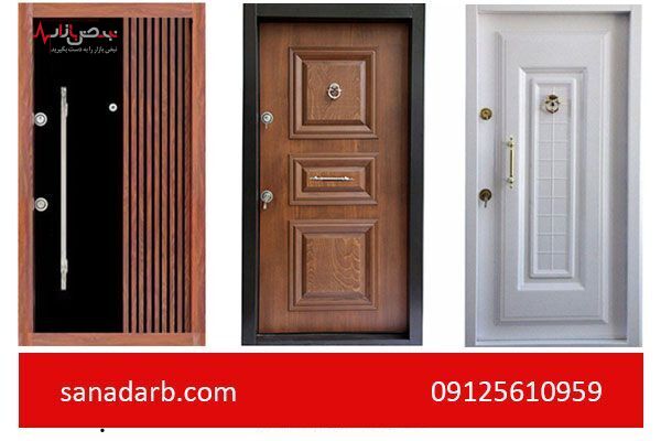 راهنمای خرید و قمیت انواع درب ضد سرقت و اتاقی