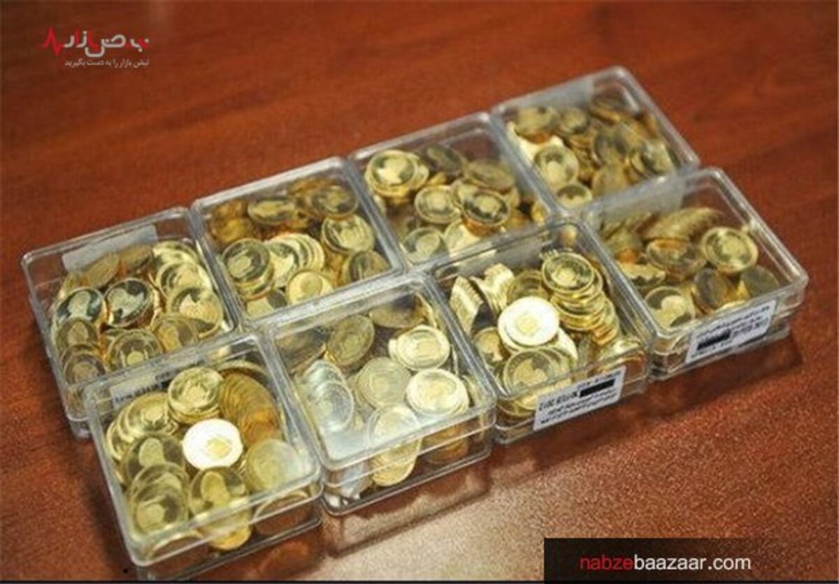 قیمت سکه امامی و بهار آزادی در معاملات امروز ۶ دی ۱۴۰۰