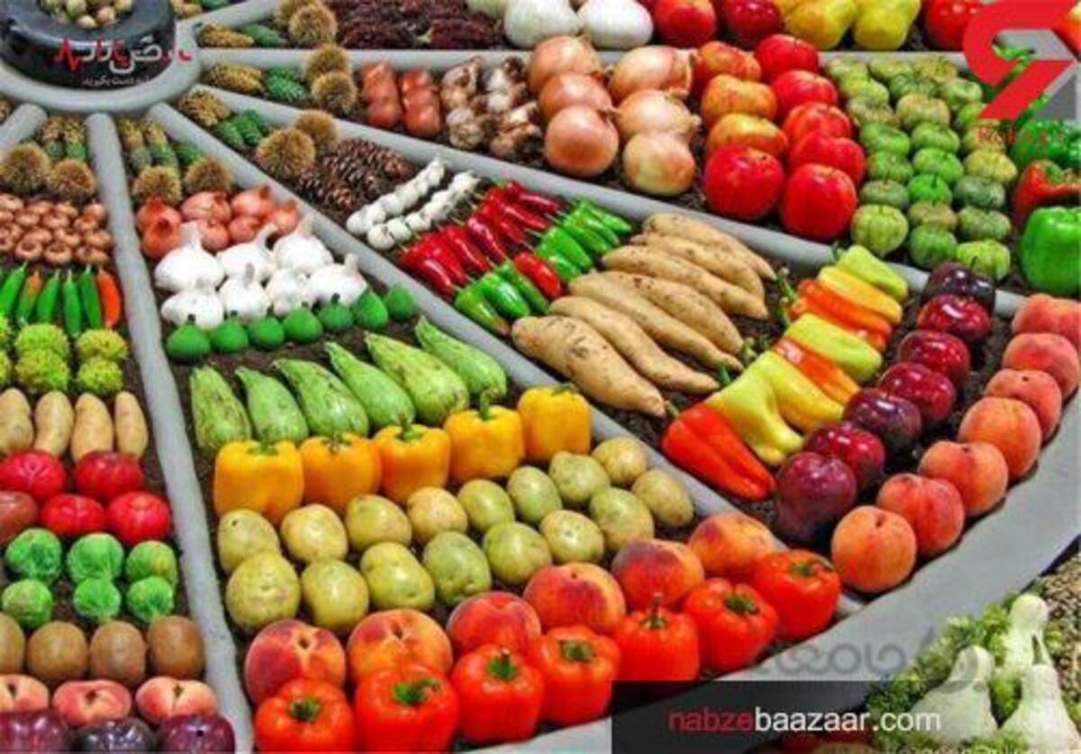قیمت روز میوه و تره بار در میادین شهرداری ۱۰ بهمن ۱۴۰۰